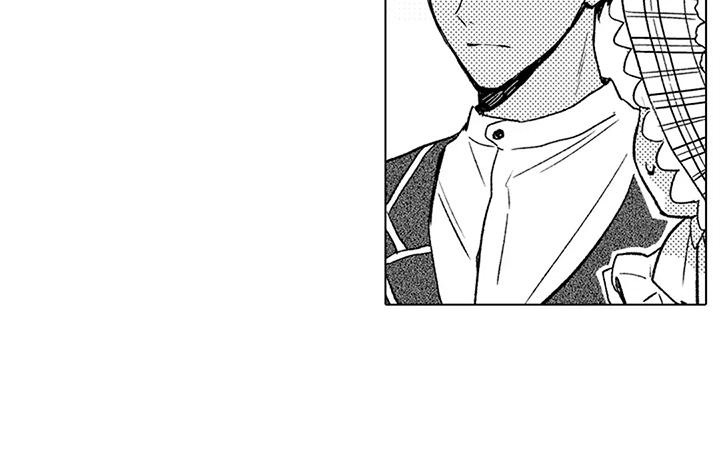 大魔法师的爱女 第17话 第20页