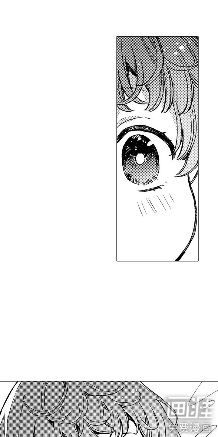 大魔法师的爱女 第20话 第10页