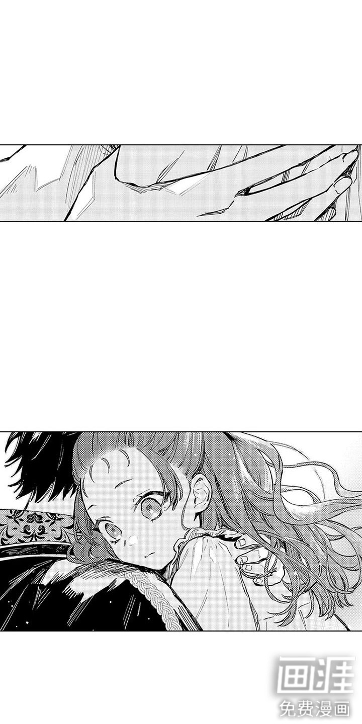 大魔法师的爱女 第4话 第14页