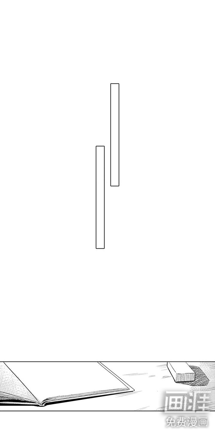 大魔法师的爱女 第5话 第0页