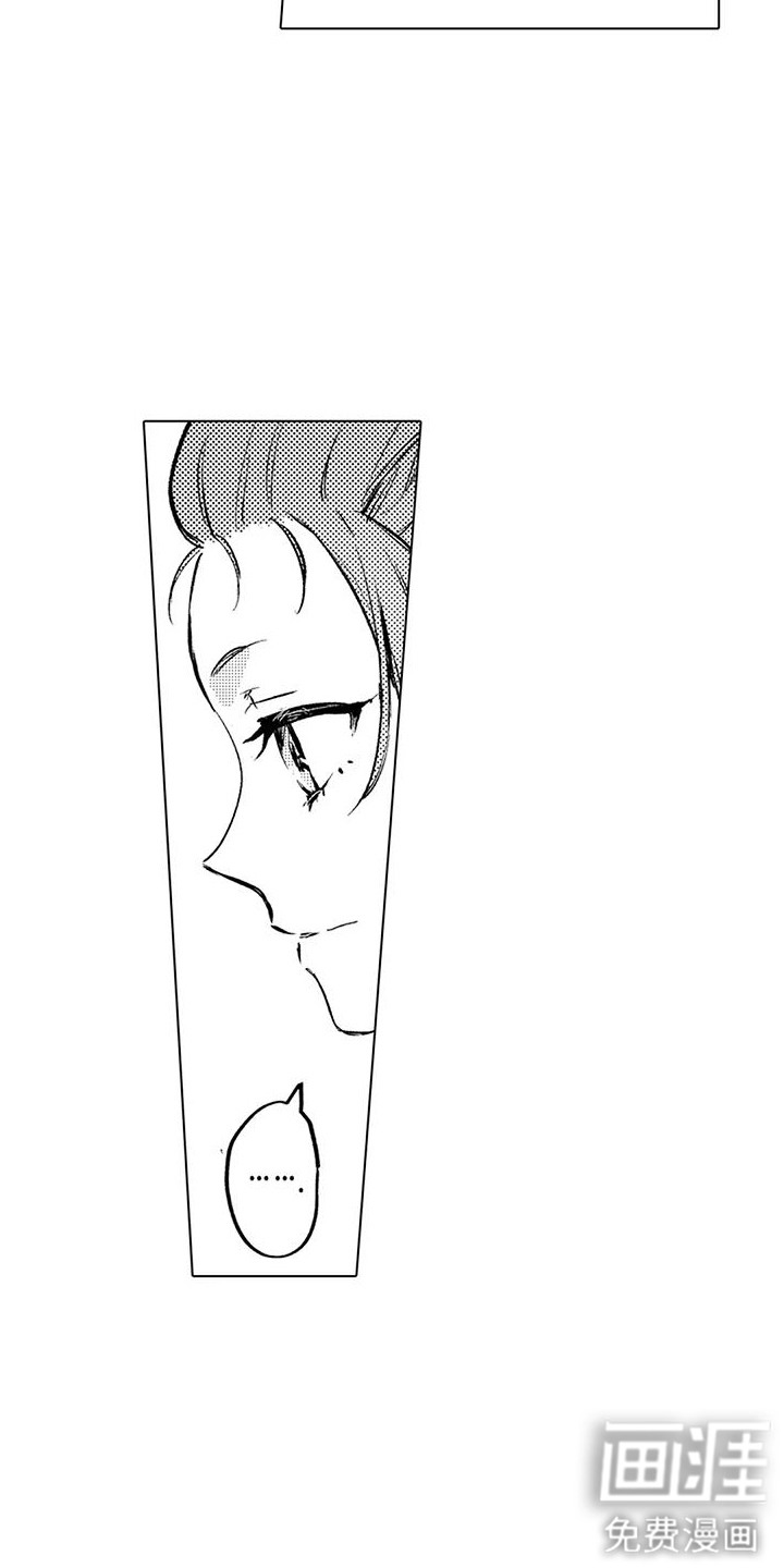 大魔法师的爱女 第5话 第10页