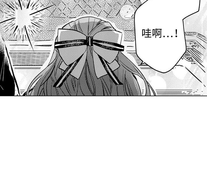 大魔法师的爱女第9话图