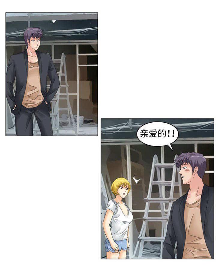 大学教授第19话图