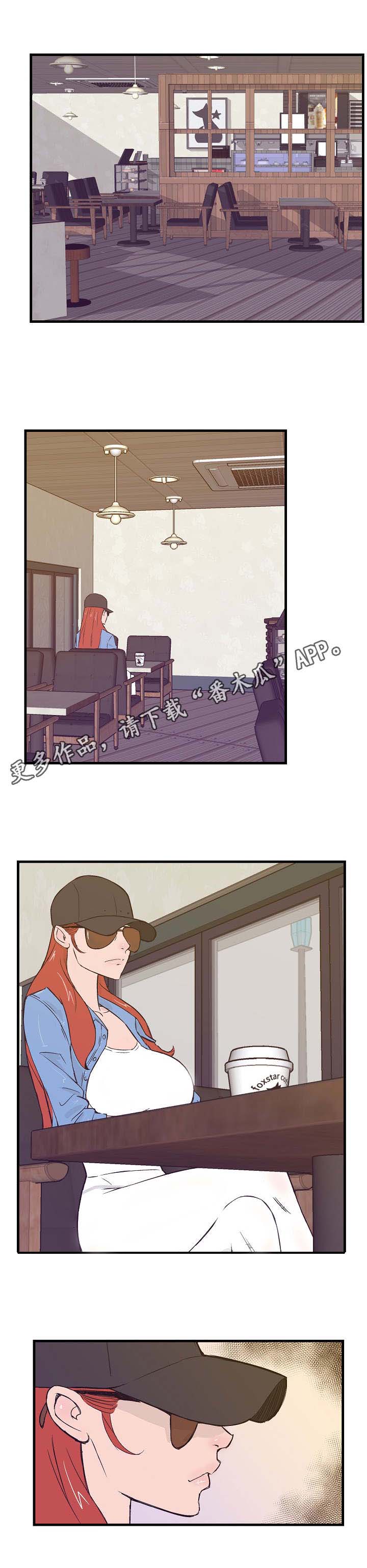 堕入泥潭第16话图