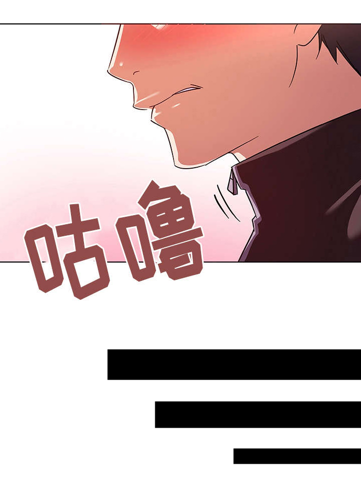 独特嗜好第12话图