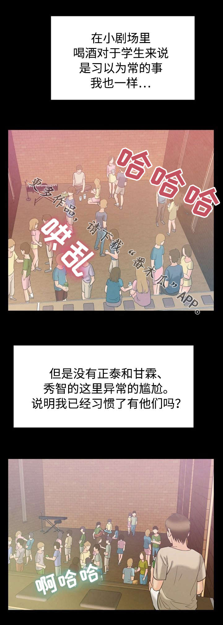 多重联系第10话图