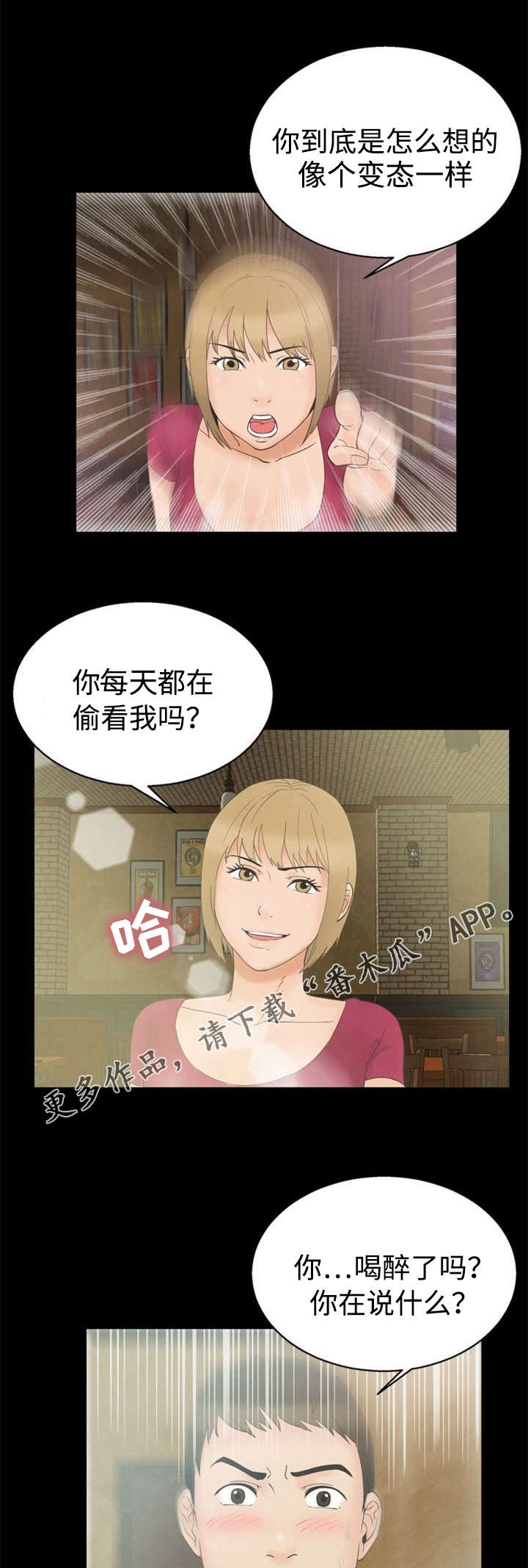 多重联系第13话图