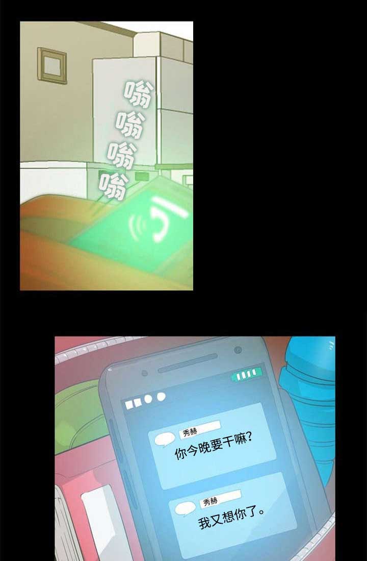 多重联系第19话图