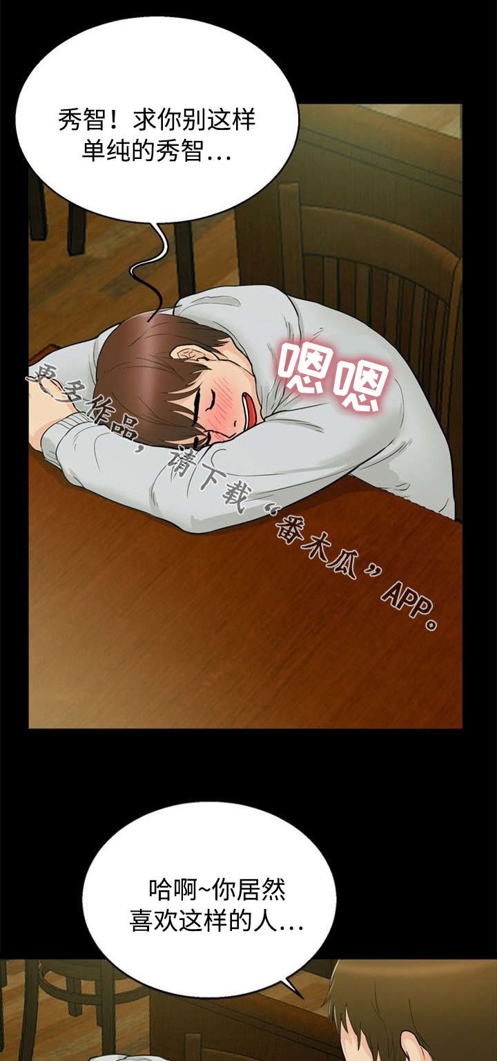 多重联系第30话图