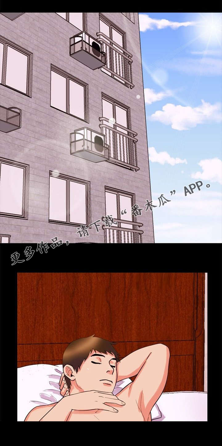 多重联系第38话图