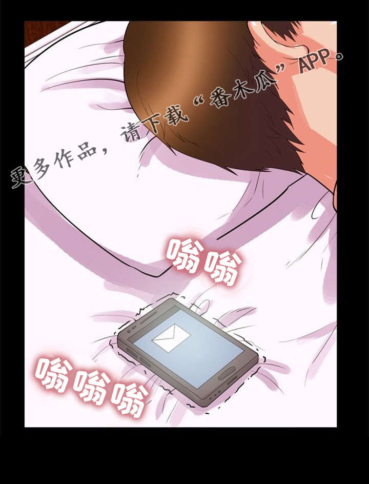 多重联系第38话图