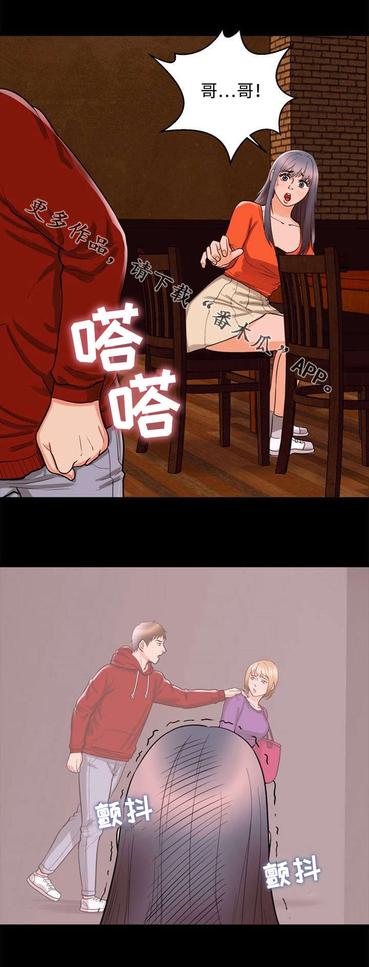 多重联系第40话图