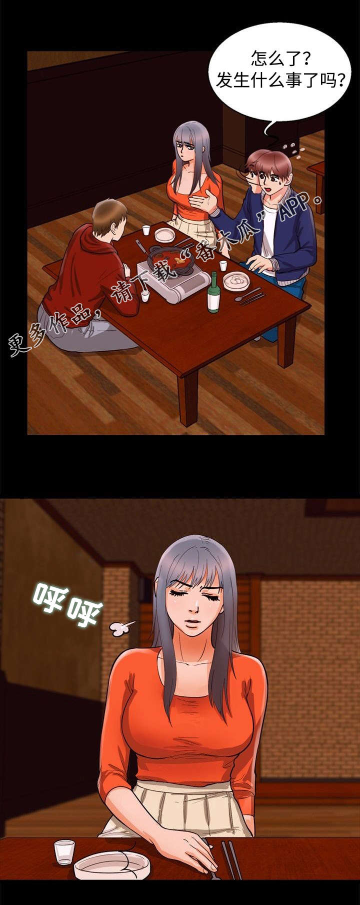 多重联系第44话图