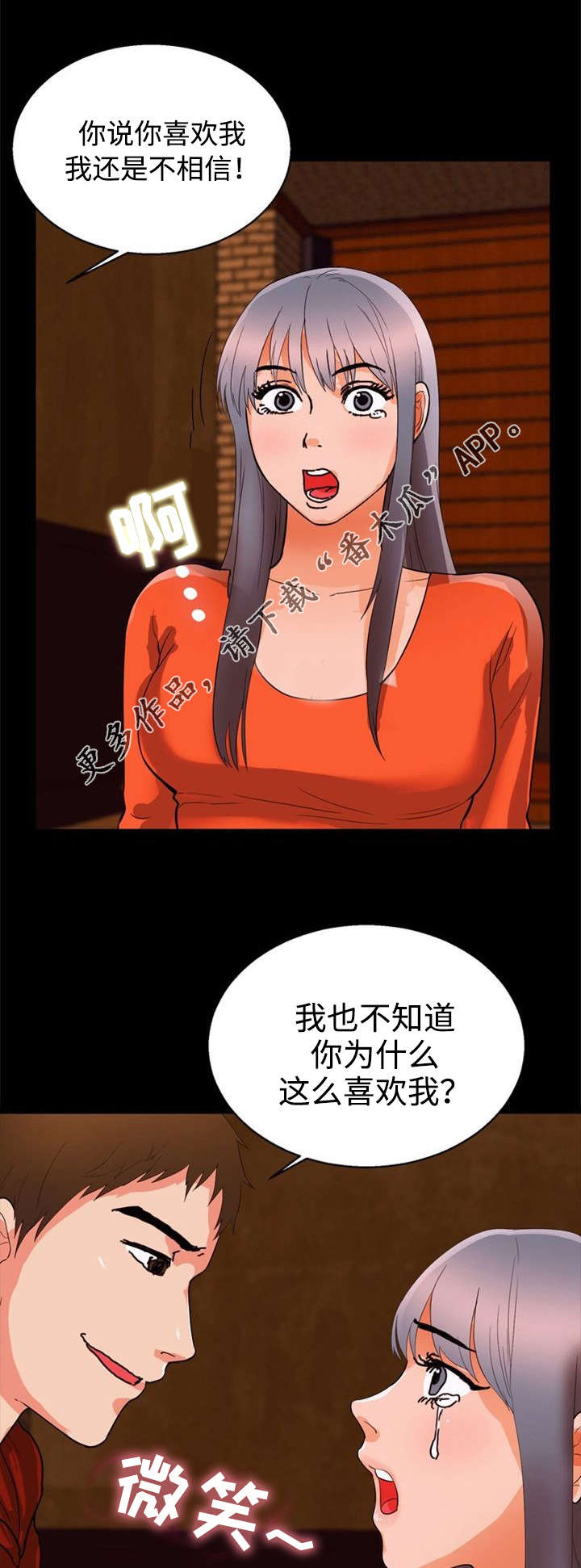 多重联系第46话图