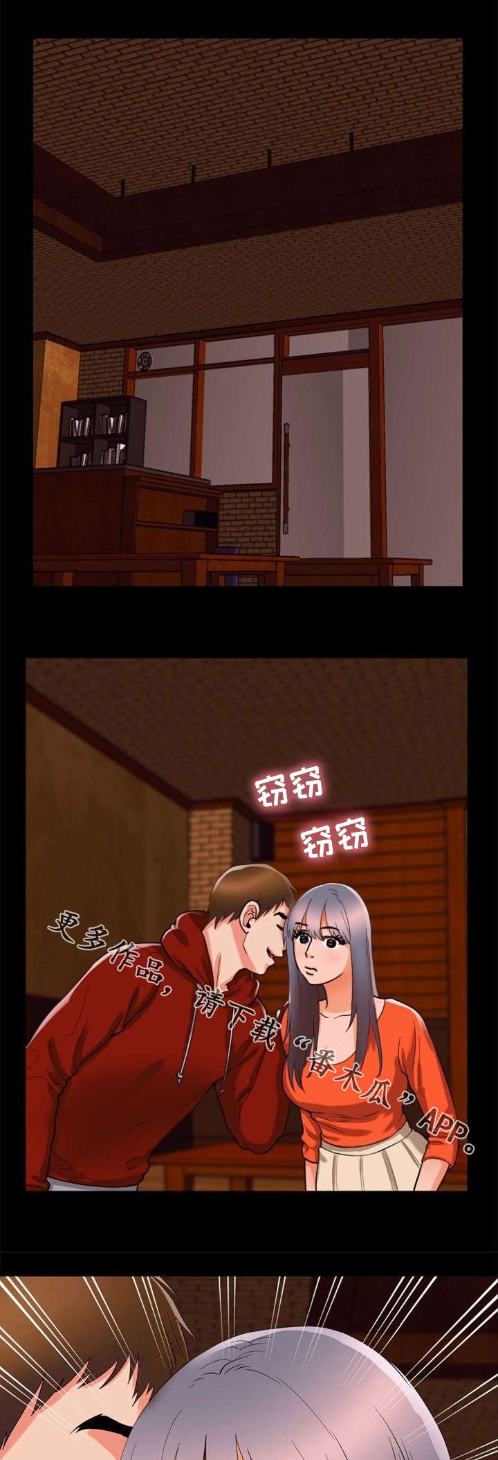 多重联系第48话图