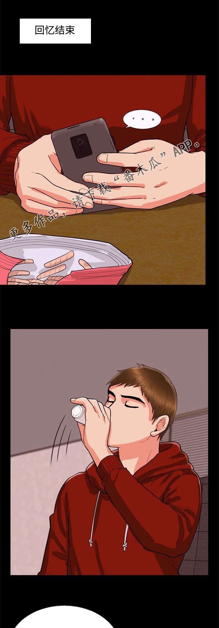 多重联系第49话图