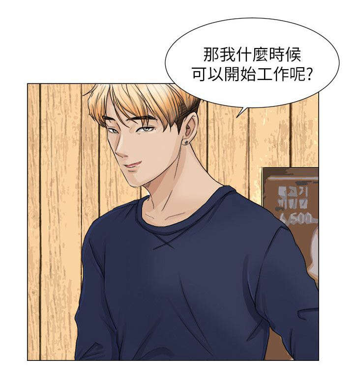 多食记第12话图