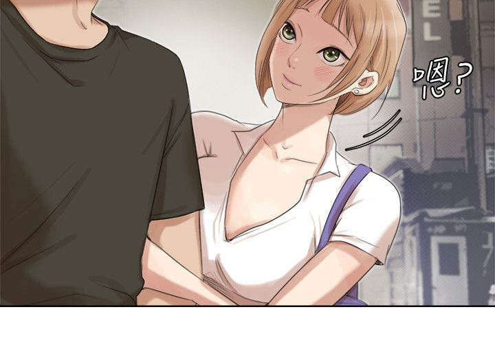 多食记第23话图