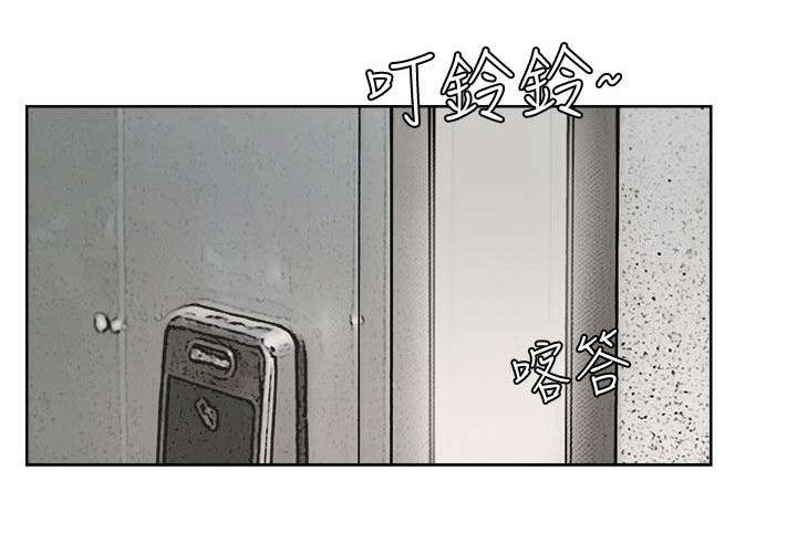 多食记第26话图