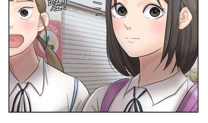 多食记第29话图