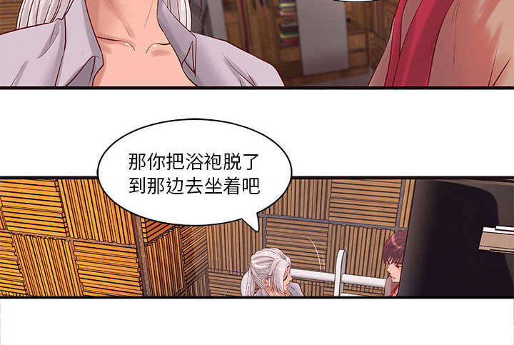 地牢第11话图