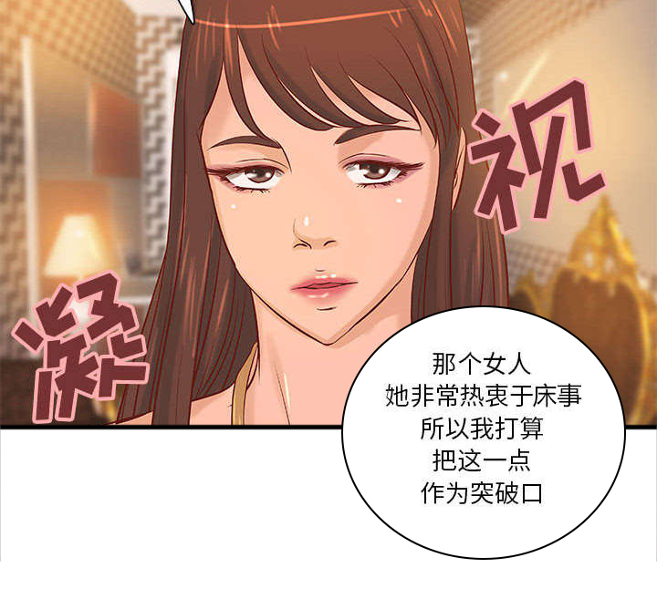 地牢第13话图