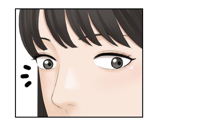 大直室长第10话图