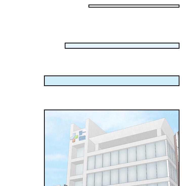 大直室长第12话图