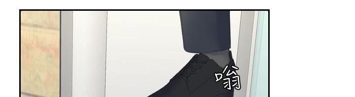 大直室长第16话图