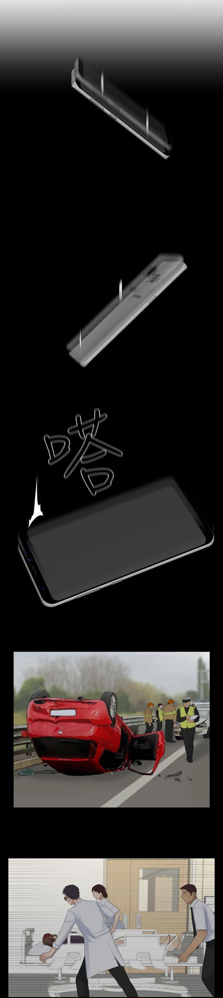 大直室长第20话图