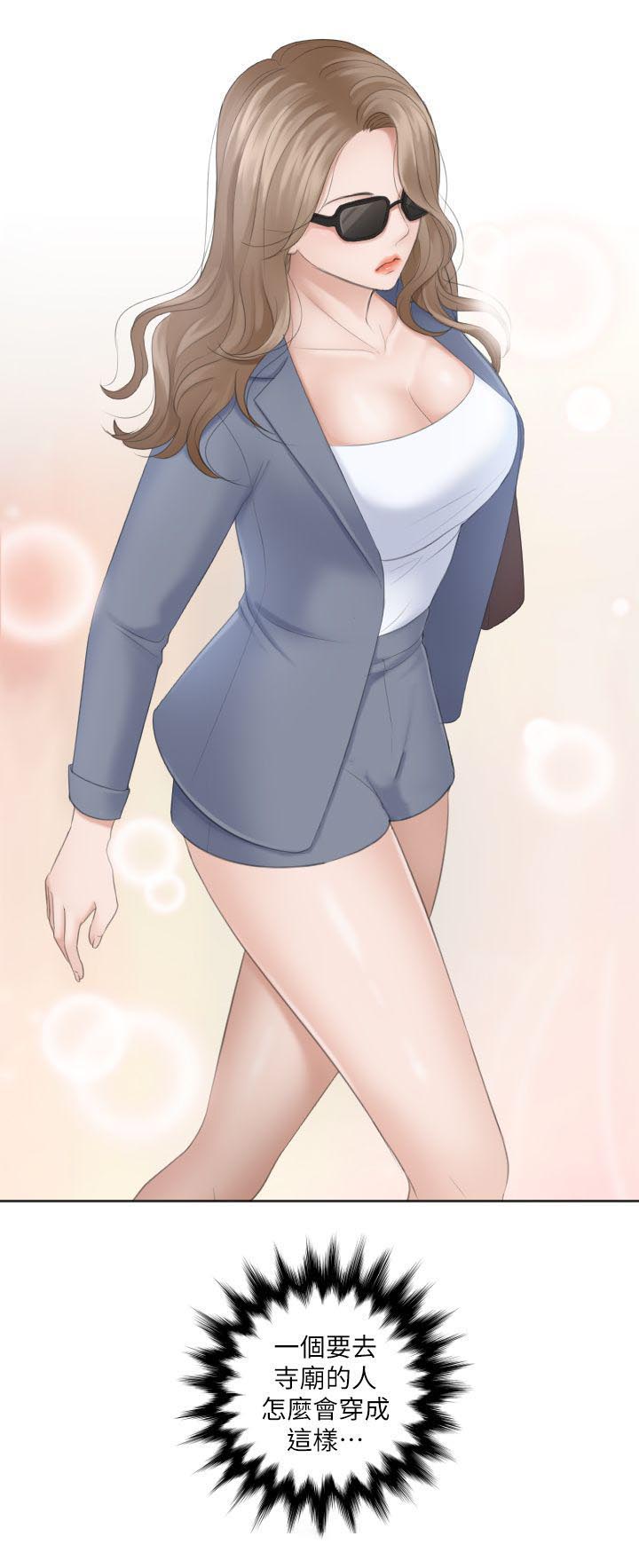 大直室长第21话图