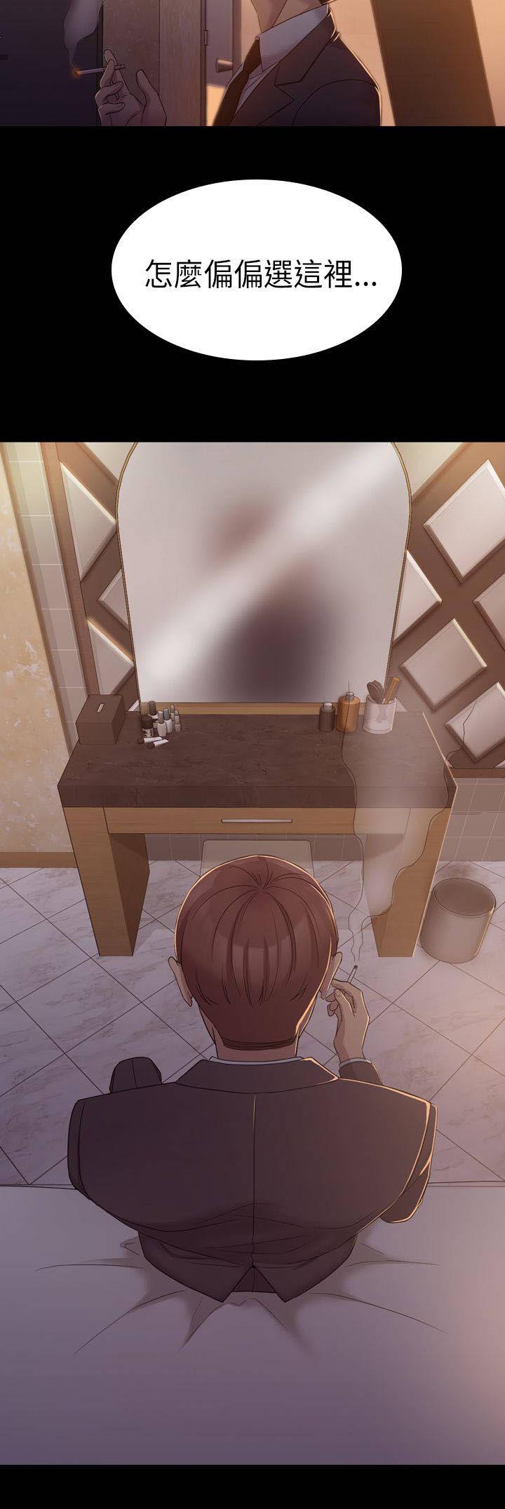 地铁站香烟第11话图