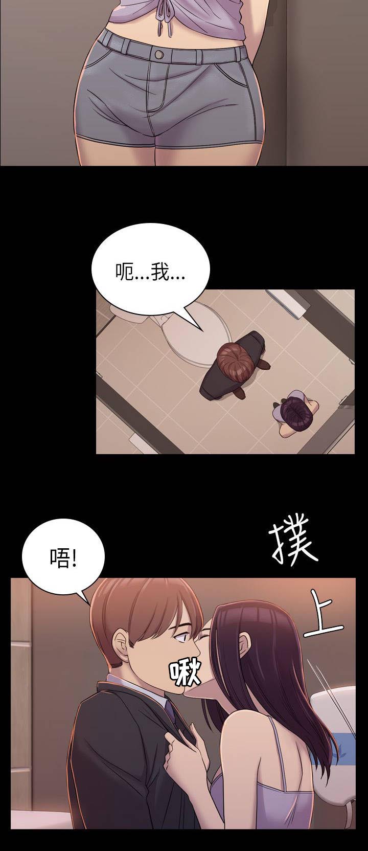 地铁站香烟第14话图