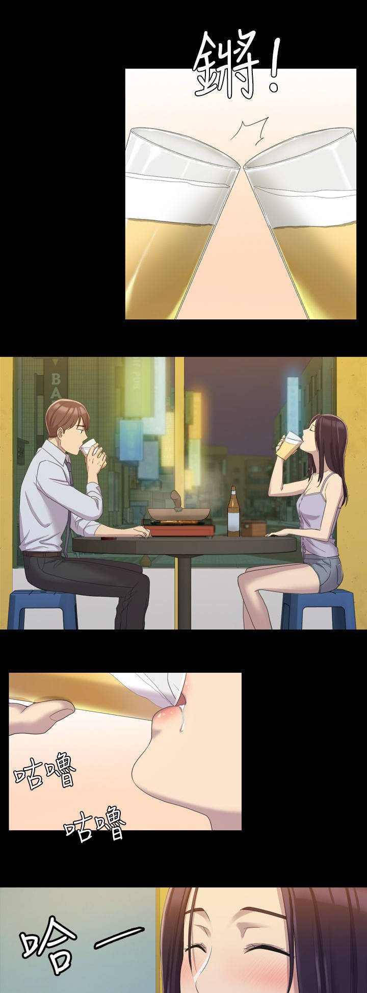 地铁站香烟第15话图