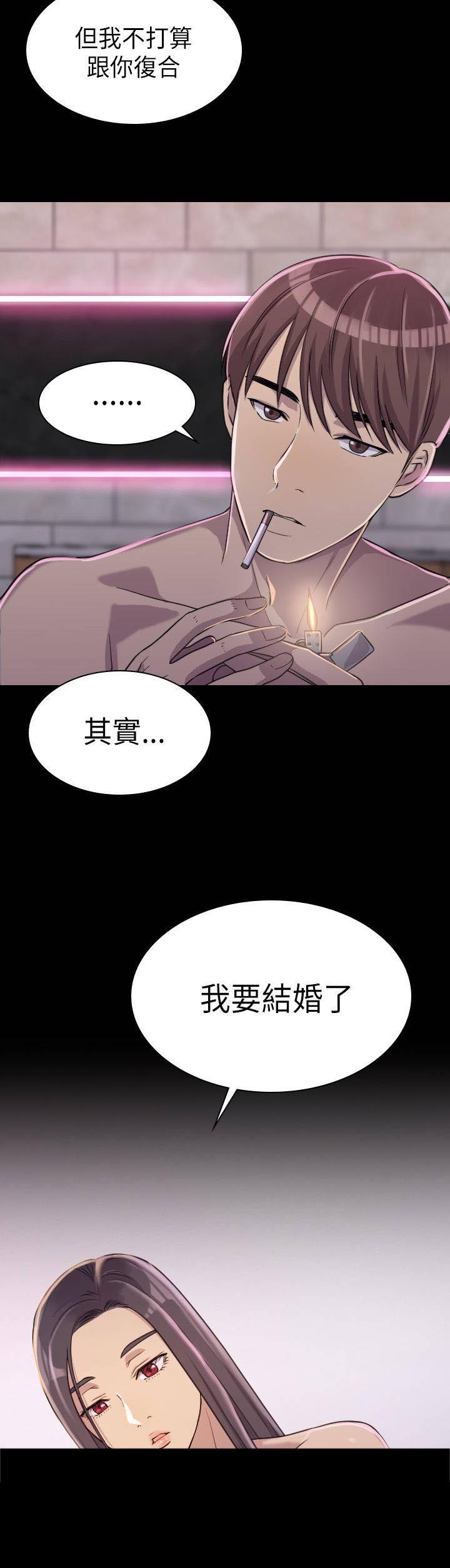 地铁站香烟第3话图