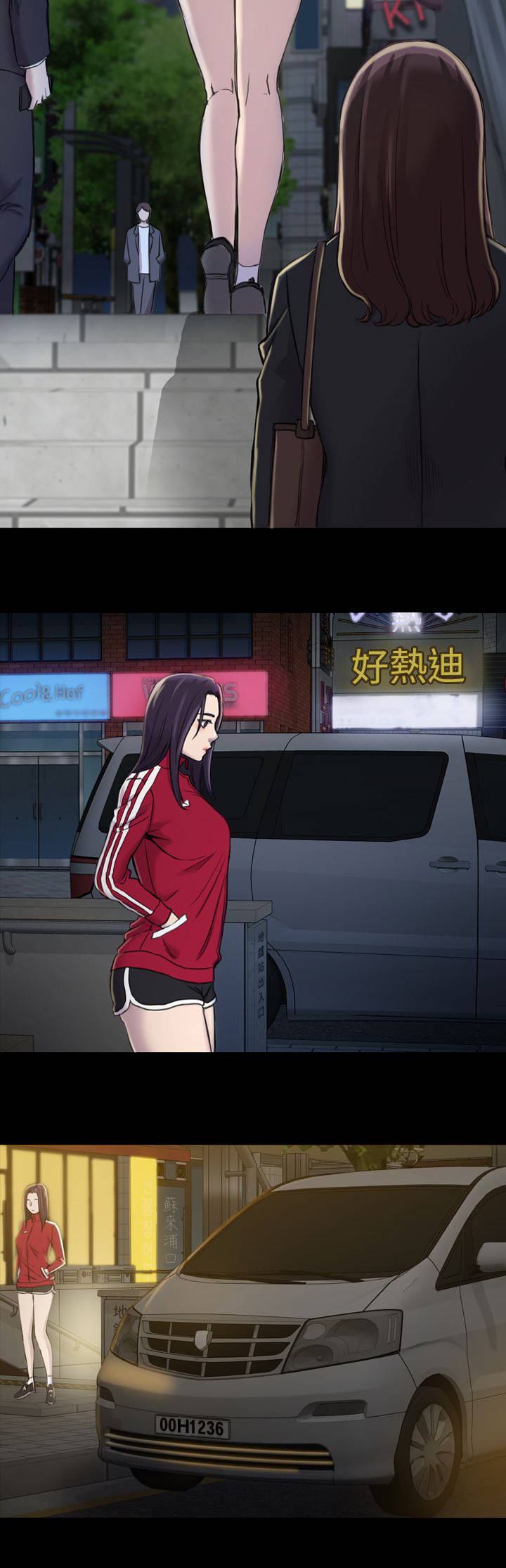 地铁站香烟第32话图