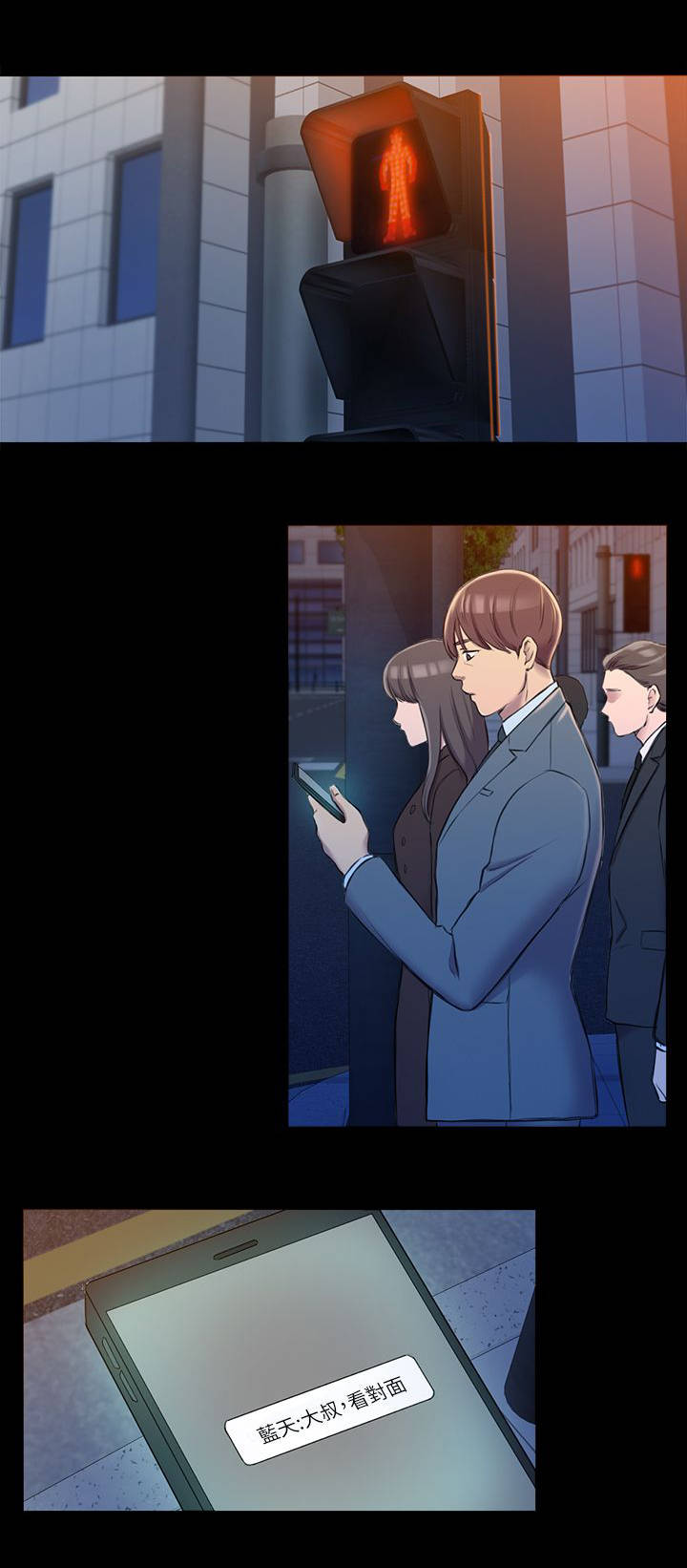 地铁站香烟第35话图