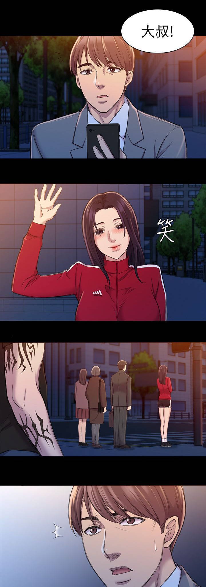 地铁站香烟第35话图