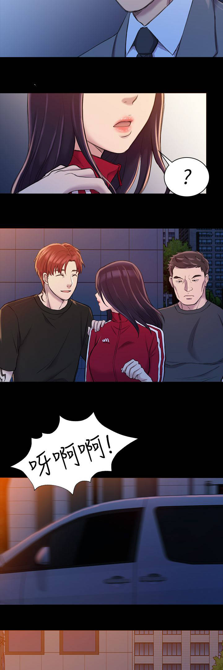 地铁站香烟第35话图