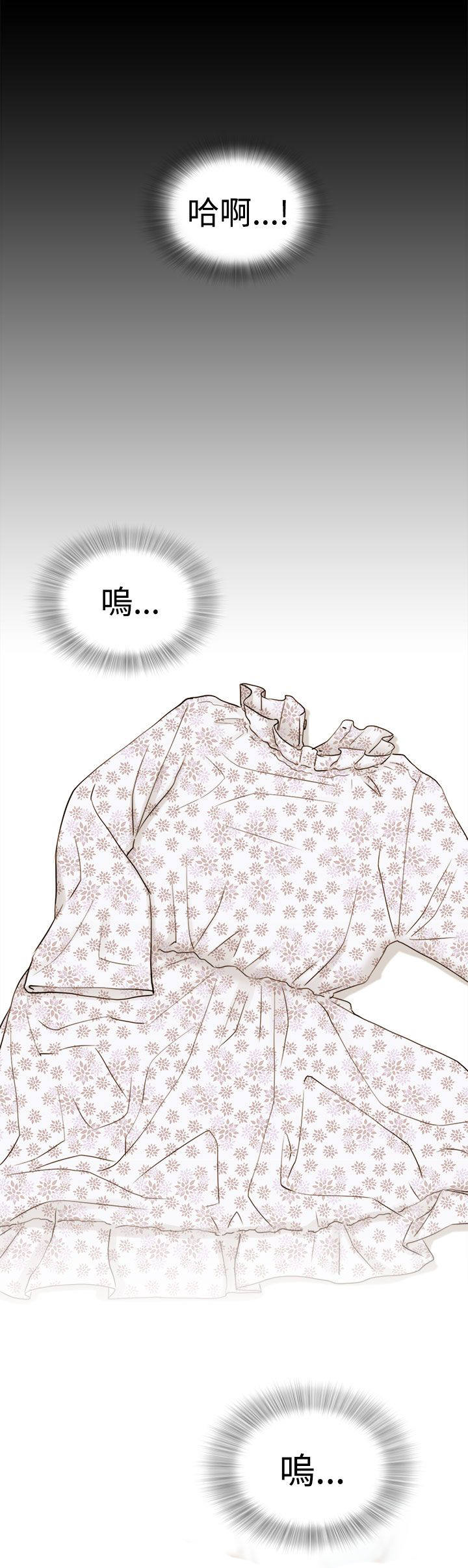 倒回之路第18话图