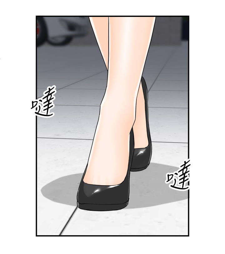 倒回之路第26话图