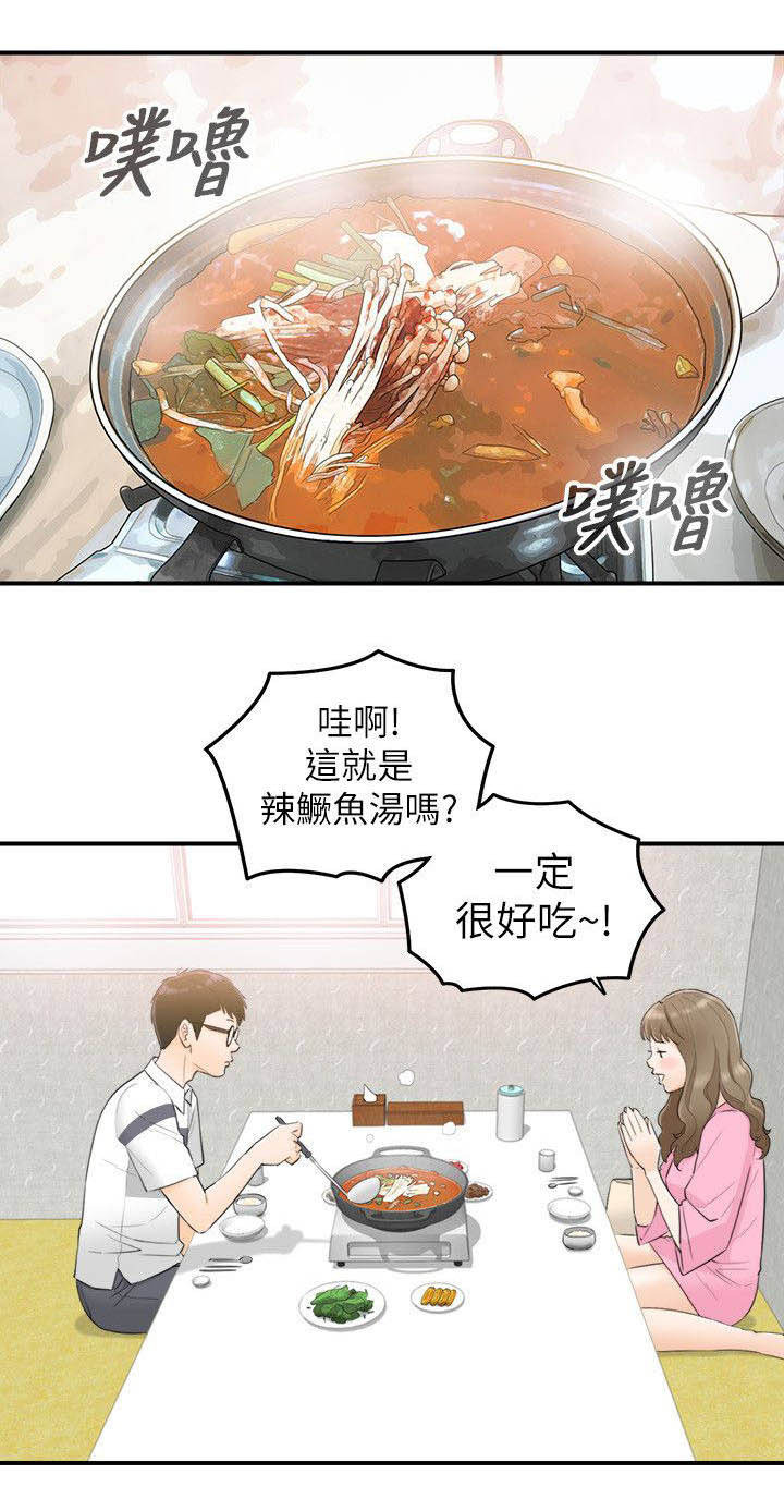 倒回之路第41话图