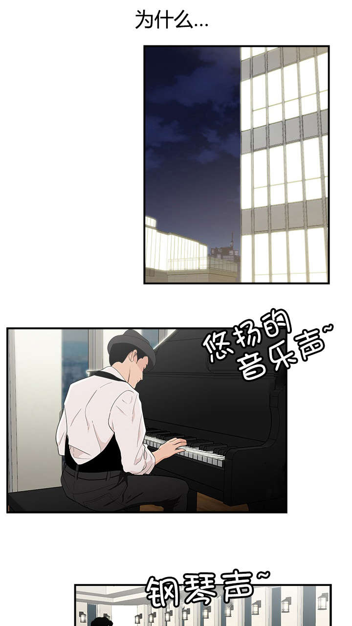 登台之日第15话图