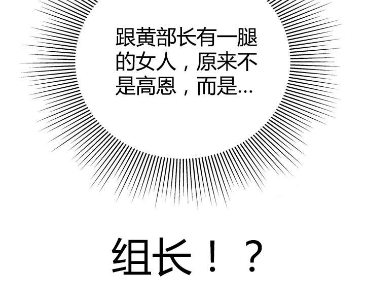 登台之日第6话图