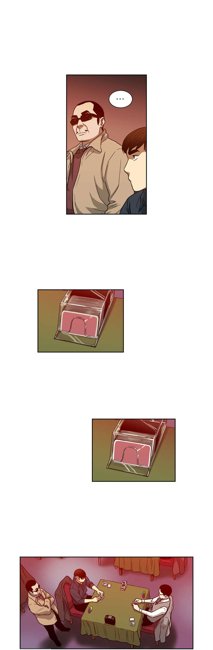 倒霉男人升迁记第23话图