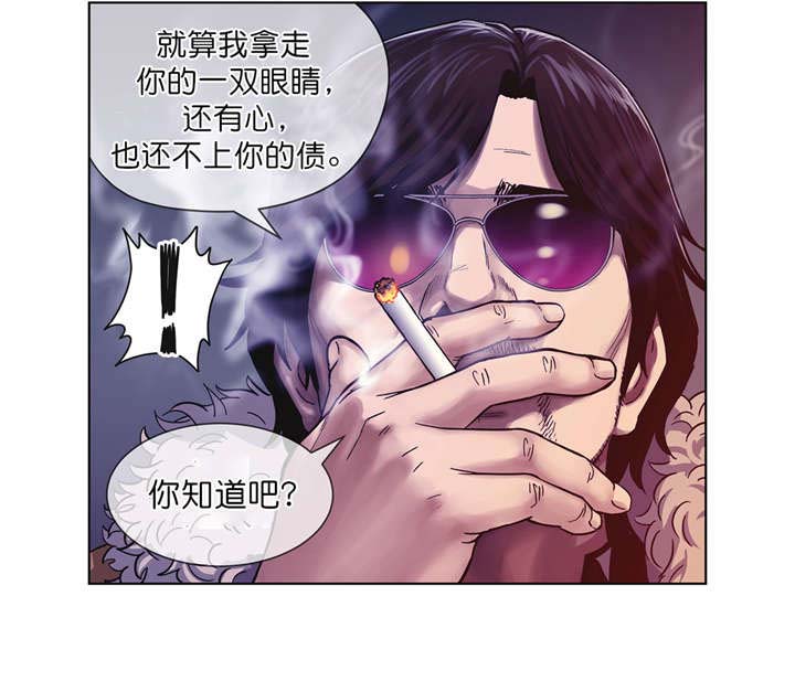 倒霉男人升迁记第3话图