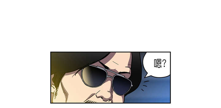 倒霉男人升迁记第34话图