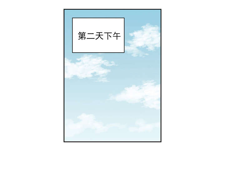 倒霉男人升迁记第40话图