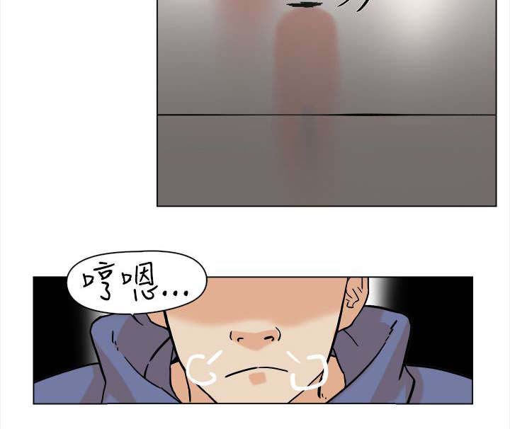 都市鞋匠第1话图