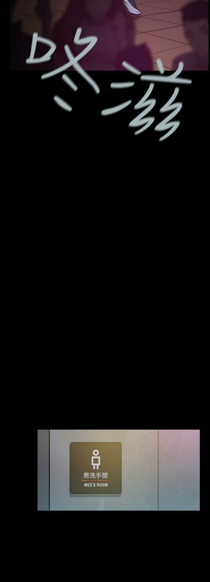 都市鞋匠第13话图